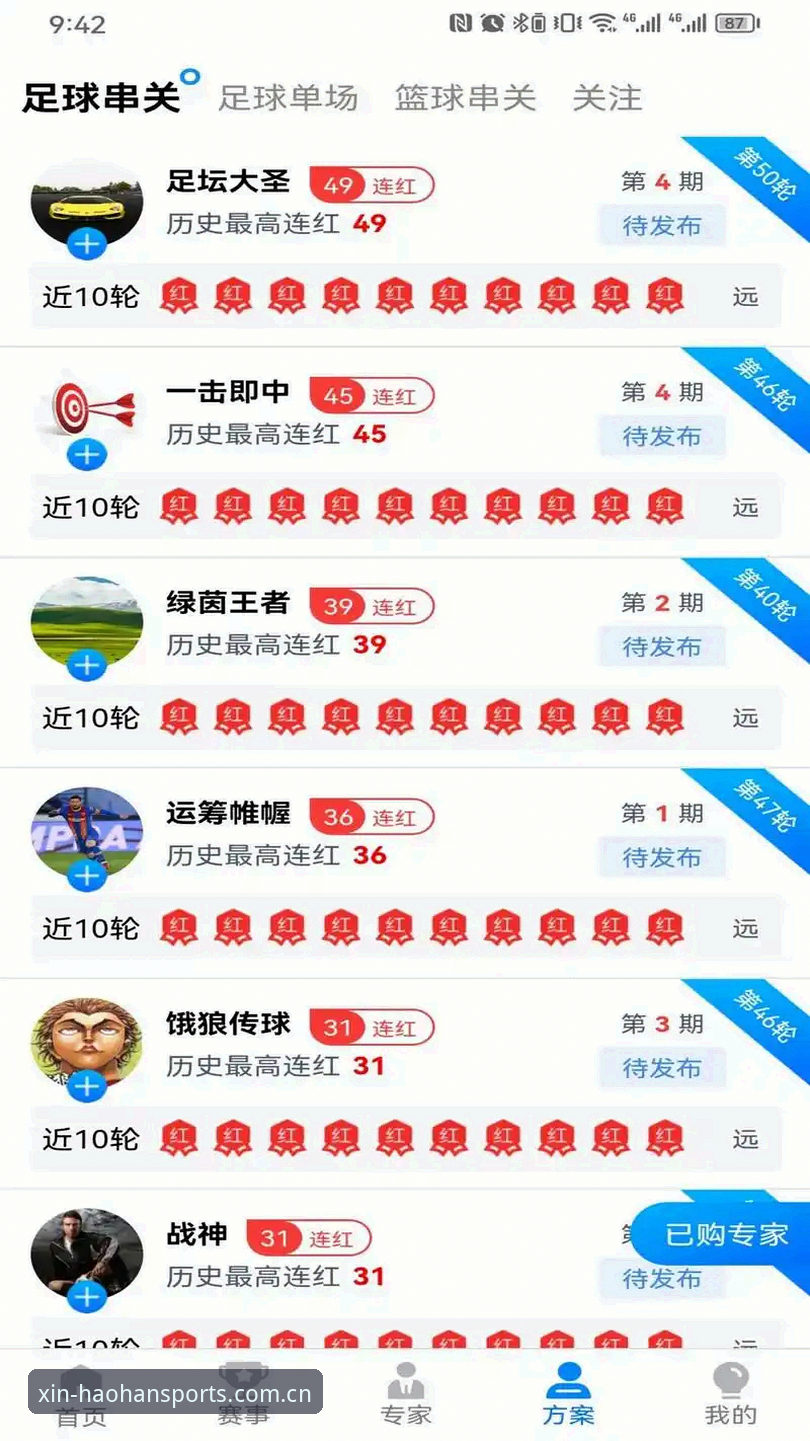 浩瀚体育安卓版 浩瀚体育安卓版安装与使用全攻略详解