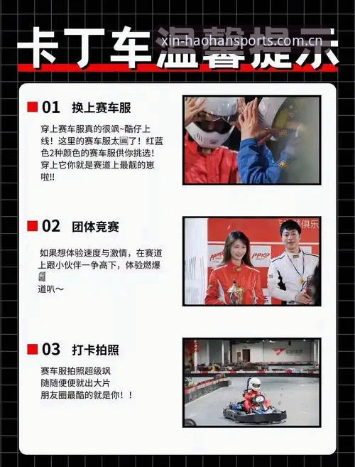 浩瀚体育赛事资讯 浩瀚体育赛事资讯如何让新手快速上手?一篇文章讲透操作与体验