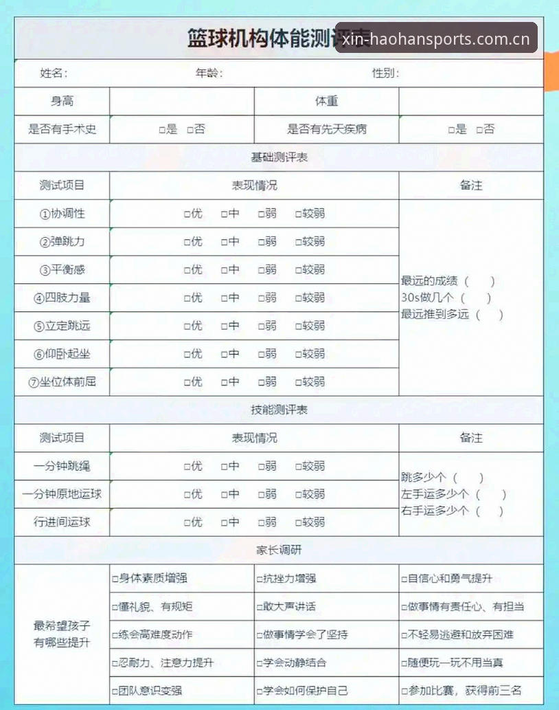 浩瀚体育平台用户评价全面评测：从新手到老手的真实体验报告