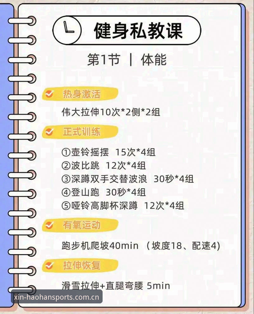 浩瀚体育体育品牌教程 揭秘浩瀚体育体育品牌教程:从入门到精通的全面指南
